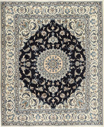 絨毯 ペルシャ ナイン 208X250 (ウール, ペルシャ/イラン)
