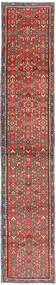  75X395 Medallion Small Hamadan Rug Wool, Carpetvista