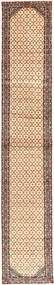87X490 Tappeto Orientale Hamadan Passatoie (Lana, Persia/Iran) Carpetvista