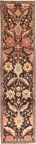 絨毯 ヘリーズ 75X325 廊下 カーペット (ウール, ペルシャ/イラン)