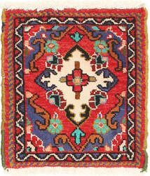 絨毯 ペルシャ ハマダン 37X40 (ウール, ペルシャ/イラン)