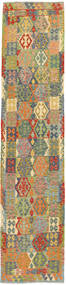  Orientalsk Kelim Afghan Old Style Teppe 86X389Løpere Ull, Afghanistan Carpetvista