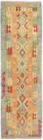 絨毯 オリエンタル キリム アフガン オールド スタイル 85X294 廊下 カーペット (ウール, アフガニスタン)