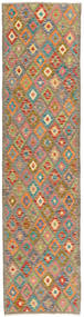 廊下 絨毯 74X297 キリム アフガン オールド スタイル