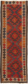 62X196 Kelim Maimane Teppich Orientalischer Läufer (Wolle, Afghanistan) Carpetvista