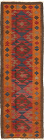 Tapete Oriental Kilim Maimane 58X192 Passadeira (Lã, Afeganistão)
