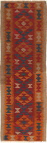 絨毯 キリム マイマネ 59X190 廊下 カーペット (ウール, アフガニスタン)