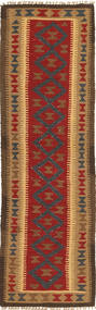 56X204 Kilim Maimane Rug Oriental Runner
 Brown/Orange (Wool, Afghanistan) Carpetvista