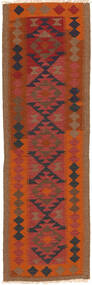 Tapete Oriental Kilim Maimane 59X189 Passadeira (Lã, Afeganistão)