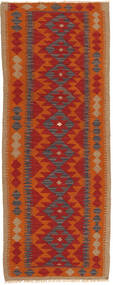 70X189 Kilim Maimane Rug Oriental Runner
 (Wool, Afghanistan) Carpetvista