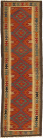  Oriental Kilim Maimane Rug 85X288 Runner
 Wool, Afghanistan Carpetvista