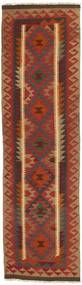  Orientalischer Kelim Teppich 79X288 Läufer Wolle, Persien/Iran Carpetvista
