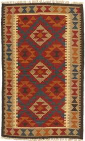 82X135 Alfombra Kilim Maimane Oriental Rojo Oscuro/Marrón (Lana, Afganistán) Carpetvista