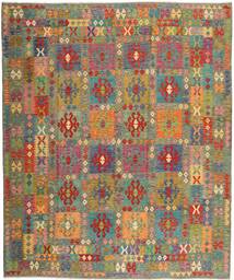 255X299 絨毯 オリエンタル キリム アフガン オールド スタイル 大きな (ウール, アフガニスタン) Carpetvista