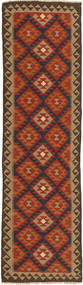  Orientalischer Kelim Maimane Teppich 83X303 Läufer Wolle, Afghanistan Carpetvista