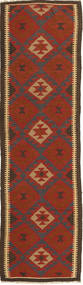 77X288 Kelim Maimane Teppich Orientalischer Läufer (Wolle, Afghanistan) Carpetvista