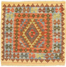  100X100 Kelim Afghan Old Stil Teppich Quadratisch Afghanistan Carpetvista