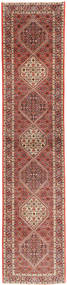 絨毯 ペルシャ ビジャー 86X392 廊下 カーペット (ウール, ペルシャ/イラン)