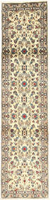 70X300 絨毯 オリエンタル カシャン 廊下 カーペット (ウール, ペルシャ/イラン)