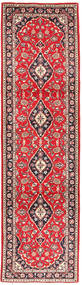  75X302 Medallion Small Keshan Rug Wool, Carpetvista