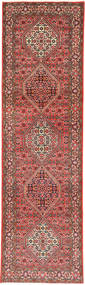 80X292 絨毯 オリエンタル ビジャー 廊下 カーペット (ウール, ペルシャ/イラン) Carpetvista