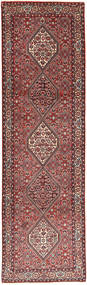  Orientalisk Bidjar 85X315 Hallmatta Röd/Mörkröd Ull, Persien/Iran Carpetvista