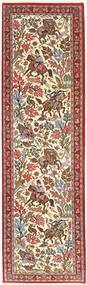  Qum Kork/Silk Rug 78X296 Persian Wool Beige/Brown Small
