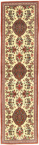  77X300 Small Qum Sherkat Farsh Rug Wool