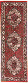  Orientalischer Bidjar Mit Seide Teppich 70X225 Läufer Persien/Iran Carpetvista