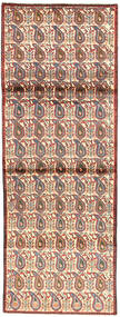  Persischer Afshar Teppich 85X290 Carpetvista