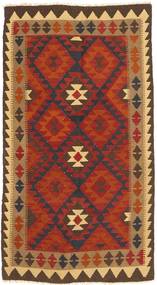106X196 Dywan Orientalny Kilim Maimane Brunatny/Czerwony (Wełna, Afganistan) Carpetvista