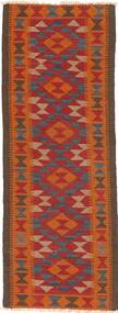  Kilim Maimane Rug 63X177 Wool Small Carpetvista