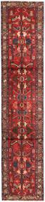  Hamadan Rug 88X434 Persian Wool Small Carpetvista