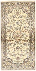 70X138 絨毯 オリエンタル カシャン (ウール, ペルシャ/イラン) Carpetvista