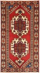  Orientalischer Hamadan Patina Teppich 155X285 Wolle, Persien/Iran Carpetvista