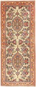 78X197 Qum Sherkat Farsh Rug Oriental Runner
 (Wool, Persia/Iran)
