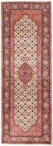 絨毯 ペルシャ ビジャー 84X250 廊下 カーペット (ウール, ペルシャ/イラン)