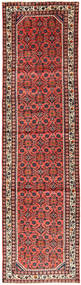  86X313 Medallion Small Hosseinabad Rug Wool, Carpetvista