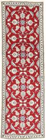 79X247 絨毯 ナイン オリエンタル 廊下 カーペット (ウール, ペルシャ/イラン)