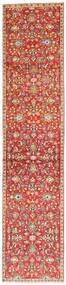 絨毯 オリエンタル カシャン 77X354 廊下 カーペット (ウール, ペルシャ/イラン)