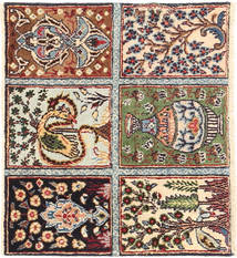  Moud Rug 55X65 Persian Wool Small Carpetvista