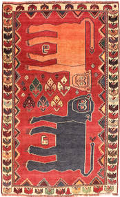  Qashqai Rug 115X184 Persian Wool Small Carpetvista