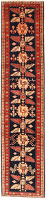 72X330 Ardebil Teppich Orientalischer Läufer (Wolle, Persien/Iran) Carpetvista