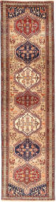  Ardebil Rug 83X318 Persian Wool Small Carpetvista