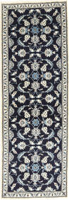  Nain Rug 80X240 Persian Wool Small Carpetvista