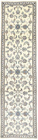  Persischer Nain Teppich 78X293 Läufer Beige/Grau (Wolle, Persien/Iran)