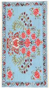 52X97 Keshan Rug Oriental (Wool, Persia/Iran) Carpetvista