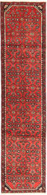  58X277 Medallion Small Hosseinabad Rug Wool, Carpetvista