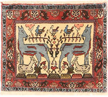  Bidjar Rug 58X68 Persian Wool Small Carpetvista
