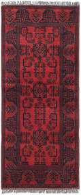  アフガン Khal Mohammadi 絨毯 76X190 ウール 小 Carpetvista